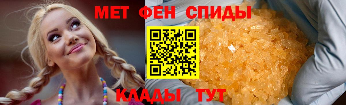 АМФ  Вход с VPN  Жуковский  Амфетамин Premium 