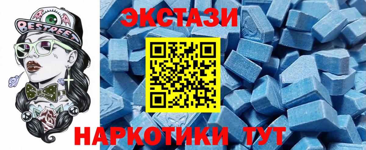 Жуковский  ЭКСТАЗИ louis Vuitton  Вход с VPN  Экстази  ОМГ ОМГ ССЫЛКА  ЭКСТАЗИ Cube 