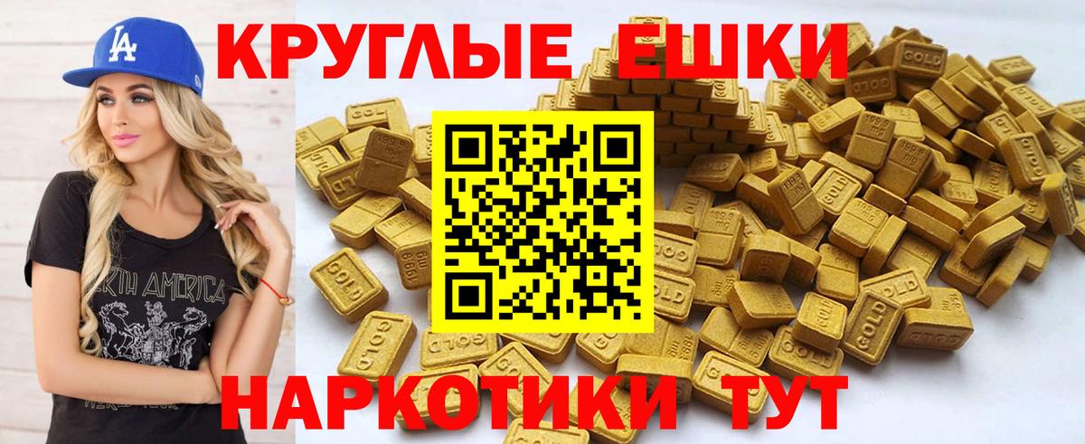 Экстази DUBAI Жуковский