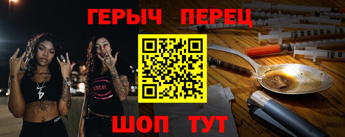 Жуковский  Героин хмурый  Вход с VPN 