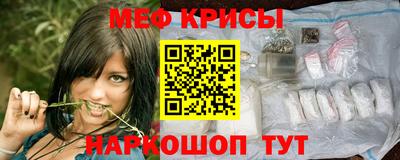 индика Шелехов