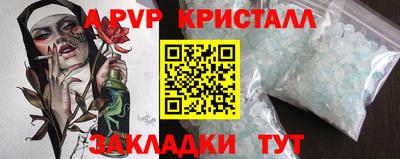 индика Шелехов