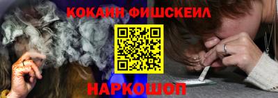 мдма Шебекино