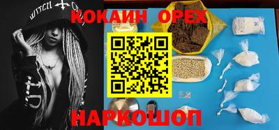 гидропоника Шахты