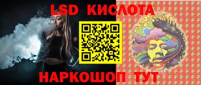 мдма Шебекино