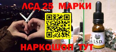 гидропоника Шахты