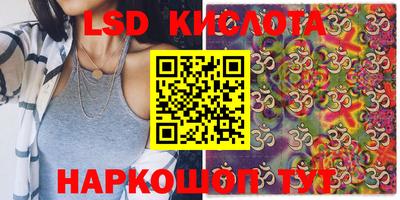 мдма Шебекино