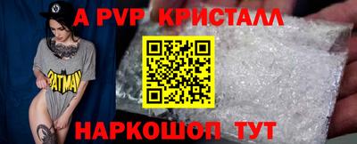 мдма Шебекино