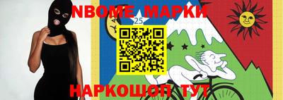 мдма Шебекино