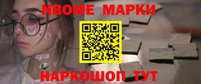 мдма Шебекино