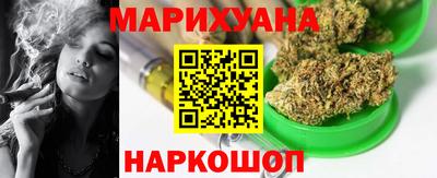 мдма Шебекино