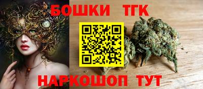 мдма Шебекино