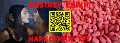 мдма Шебекино