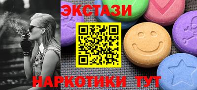 мдма Шебекино