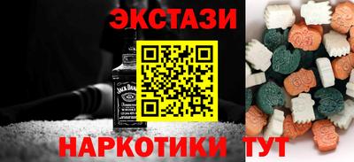 индика Шелехов