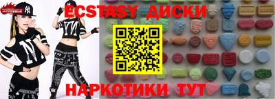 индика Шелехов