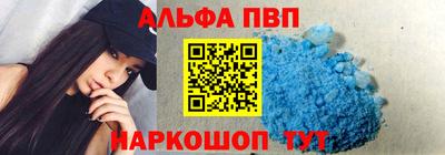 мдма Шебекино