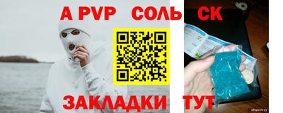 мдма Шебекино