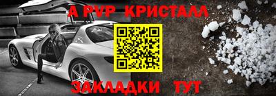 индика Шелехов