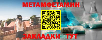 мдма Шебекино