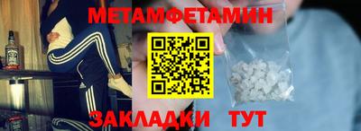 гидропоника Шахты