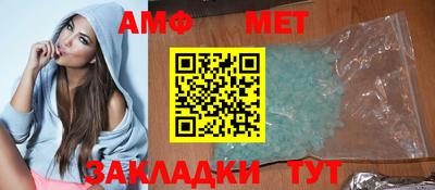индика Шелехов