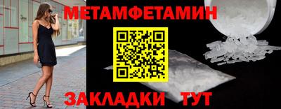 индика Шелехов
