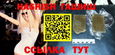 индика Шелехов