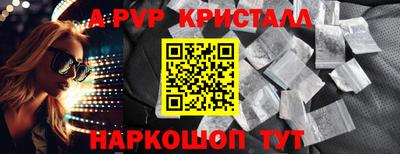 мдма Шебекино