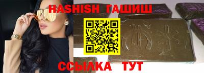 гидропоника Шахты