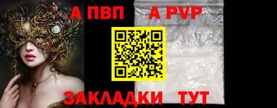 индика Шелехов