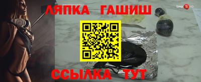 мдма Шебекино