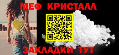 мдма Шебекино