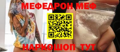 индика Шелехов