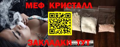 мдма Шебекино
