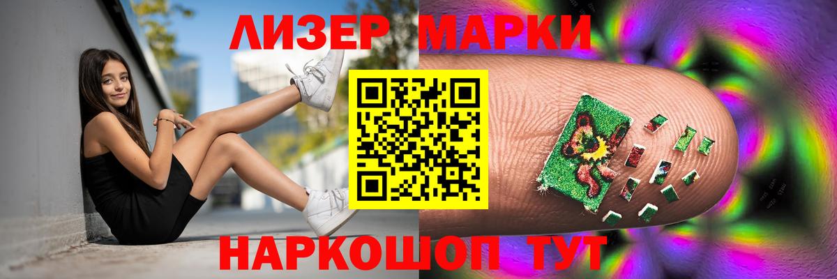 Жуковский  ЛСД экстази ecstasy  Вход с VPN  LSD-25 экстази ecstasy 