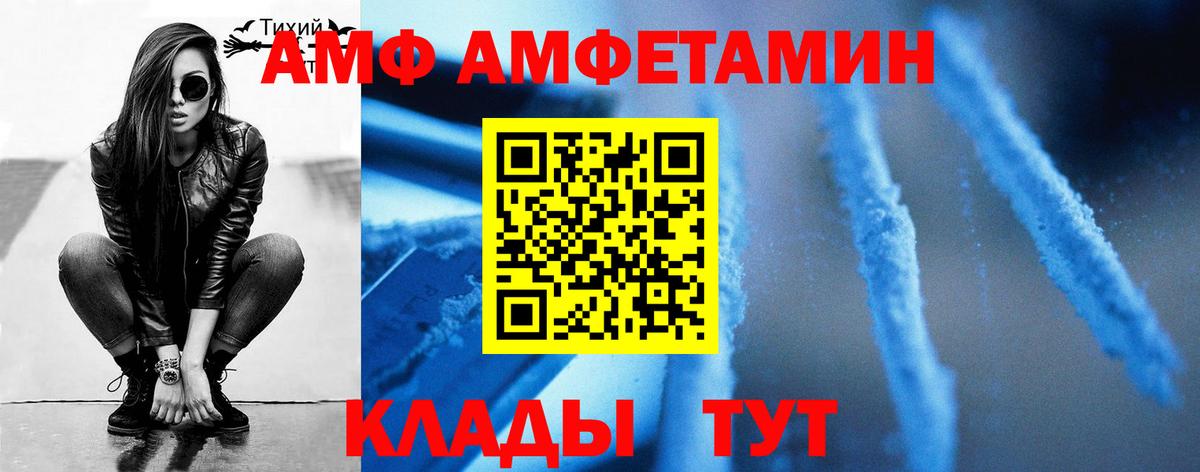 Метамфетамин пудра Жуковский