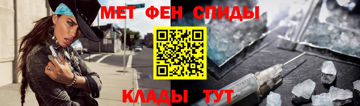 Жуковский  МЕТАМФЕТАМИН винт  Вход с VPN  МЕТАМФЕТАМИН винт 