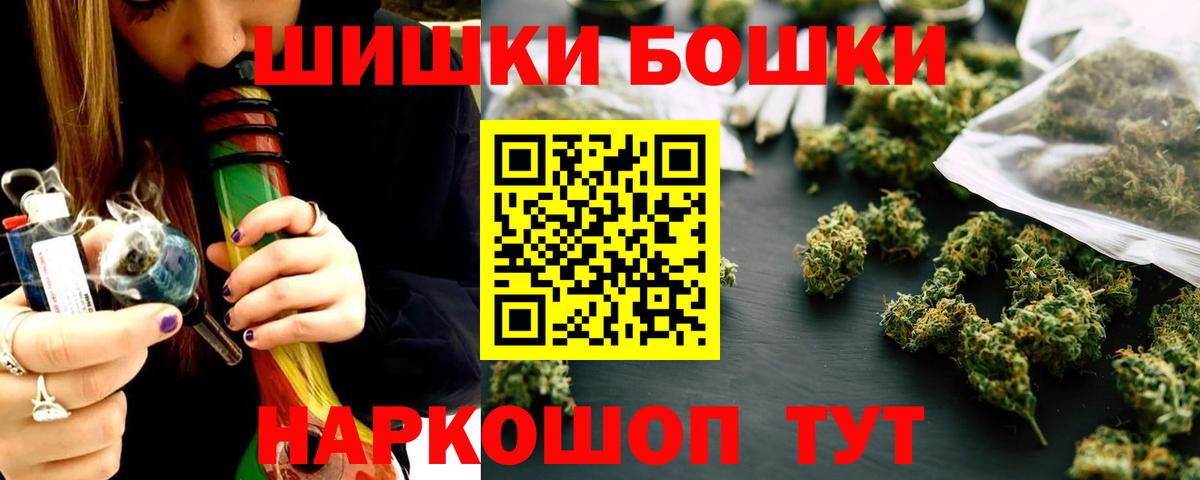 Каннабис ГИДРОПОН  Вход с VPN  Жуковский  Марихуана индика 